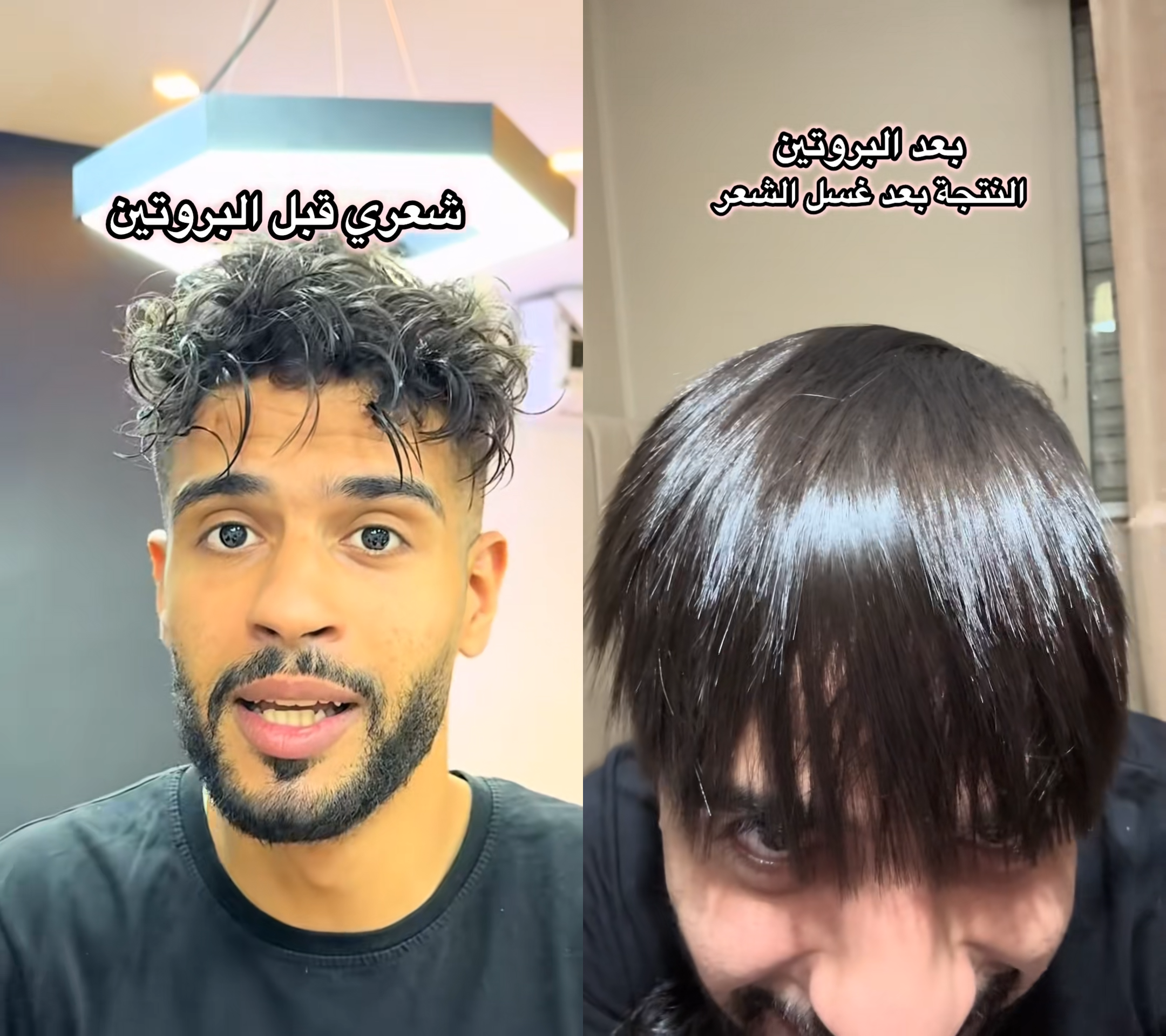 ‫البروتين السحري 200 ألف فقط ! - دوزة واحدة ديرلك نتا و زوج صحابك !‬